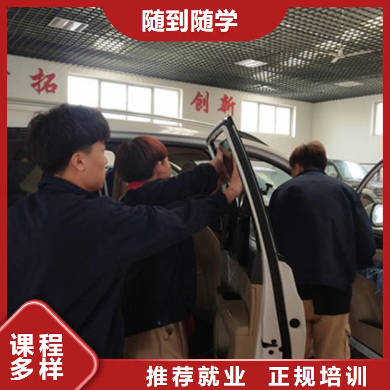 汽车美容装具培训厨师烹饪培训学真本领