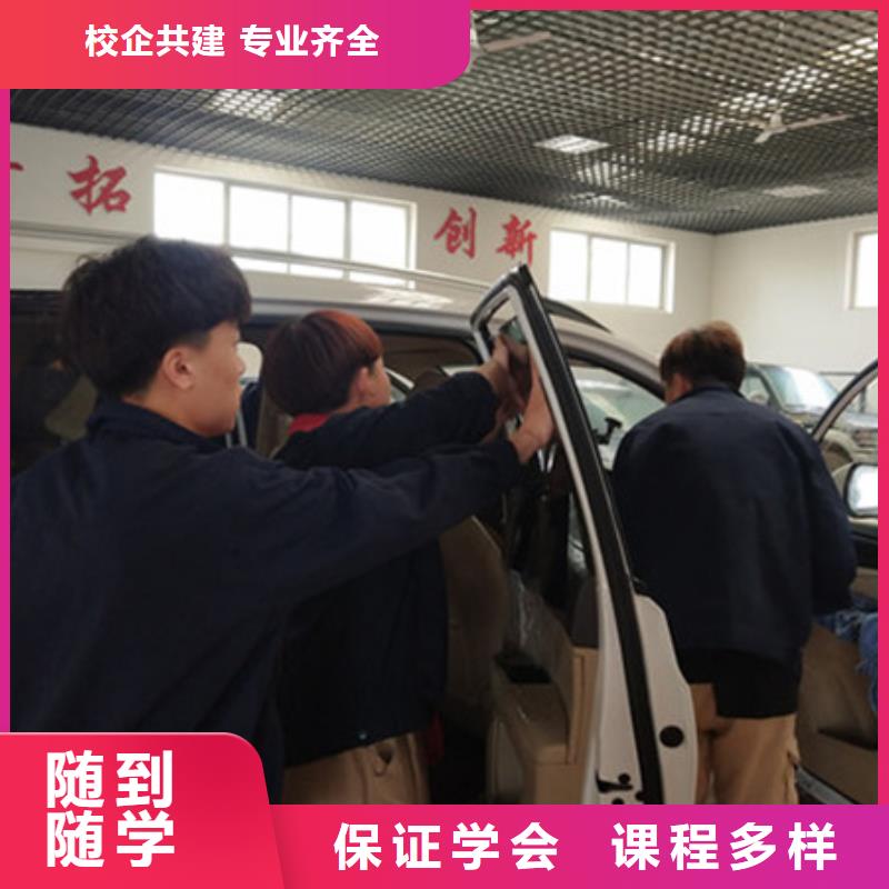汽车美容装具培训课程多样