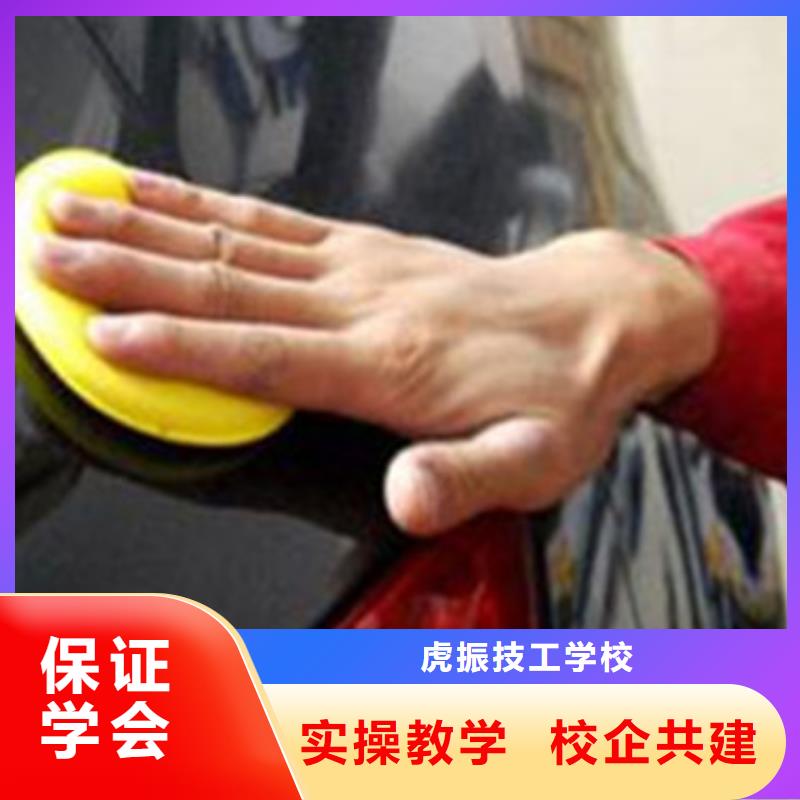 汽车美容装具培训厨师烹饪培训理论+实操当地货源