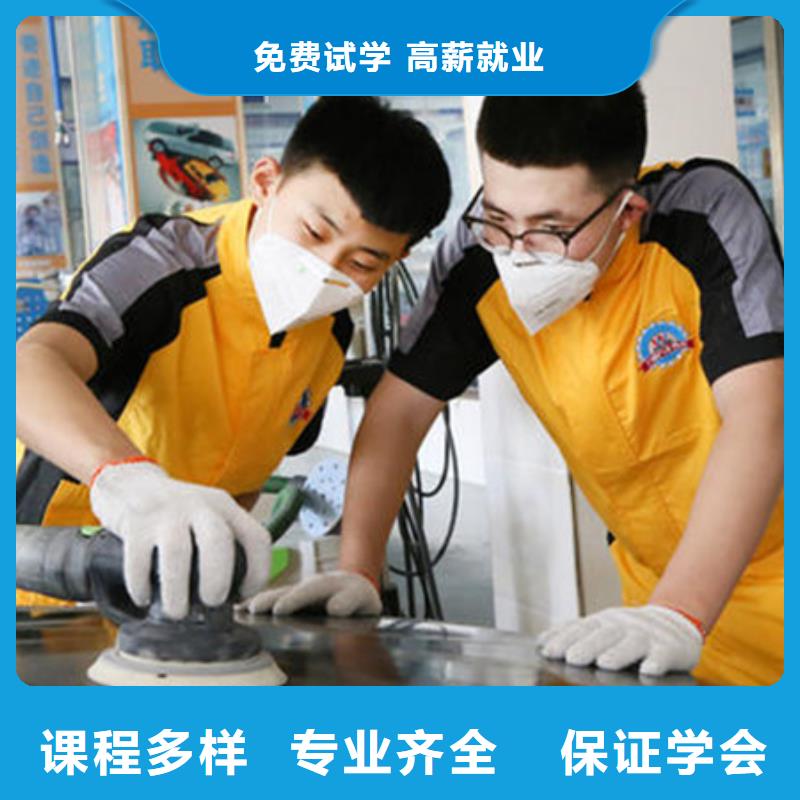 汽车美容装具培训厨师烹饪培训手把手教学