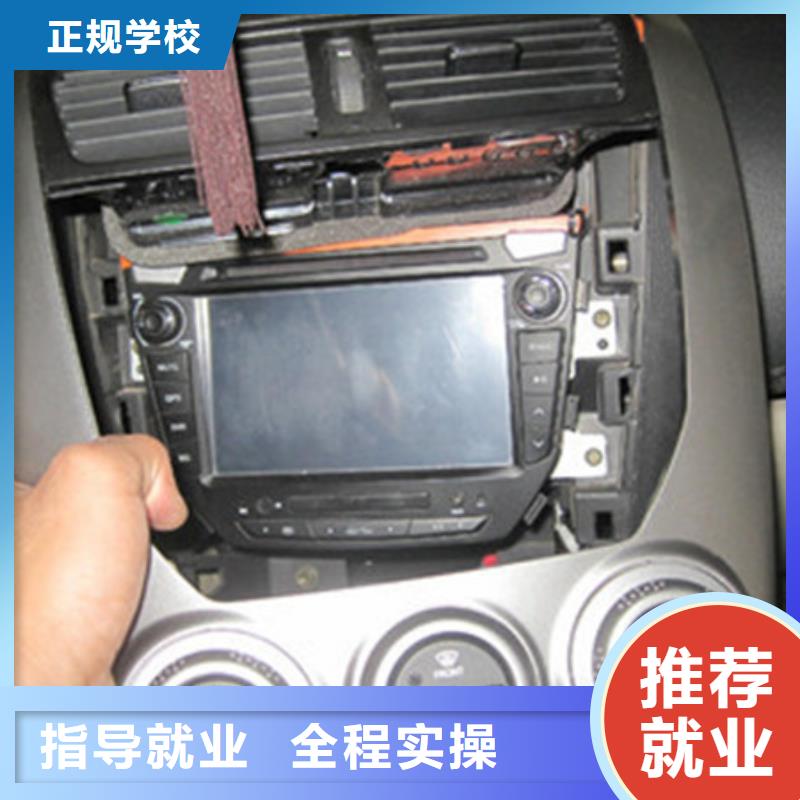 汽车美容装具培训厨师烹饪培训手把手教学