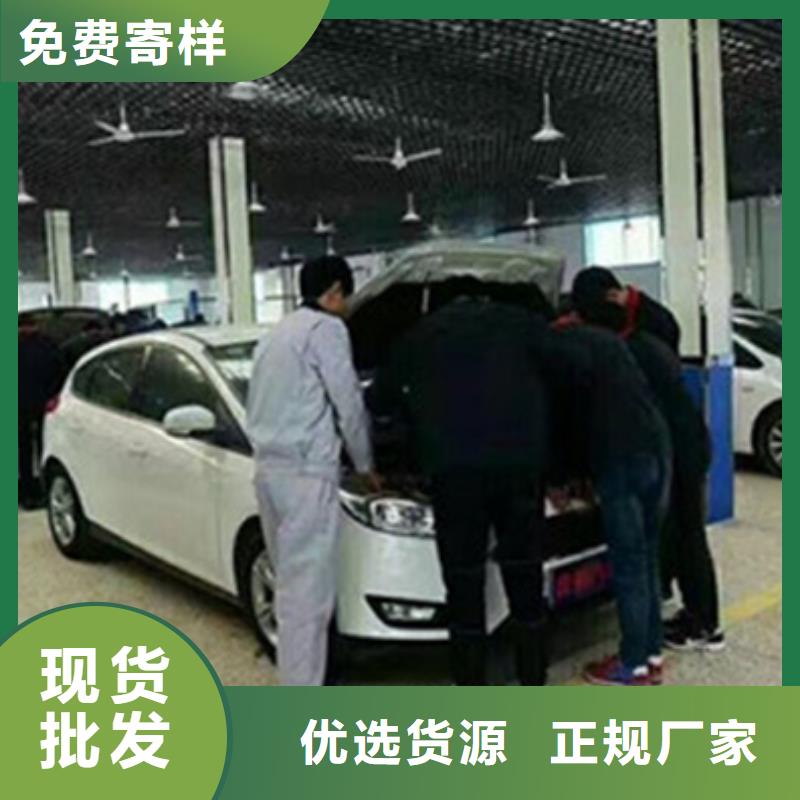 美容美发培训虎振汽车钣金喷漆培训哪个技校有焊工培训班实操培训