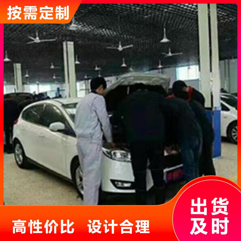 汽车钣金喷漆培训学西点烘焙裱花学费多少钱校企共建