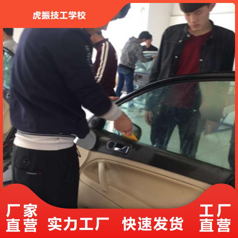 贾汪|铜山|连云港|宿迁|扬州|盐城|南京|无锡|常州汽车钣金喷漆培训实操培训供应商