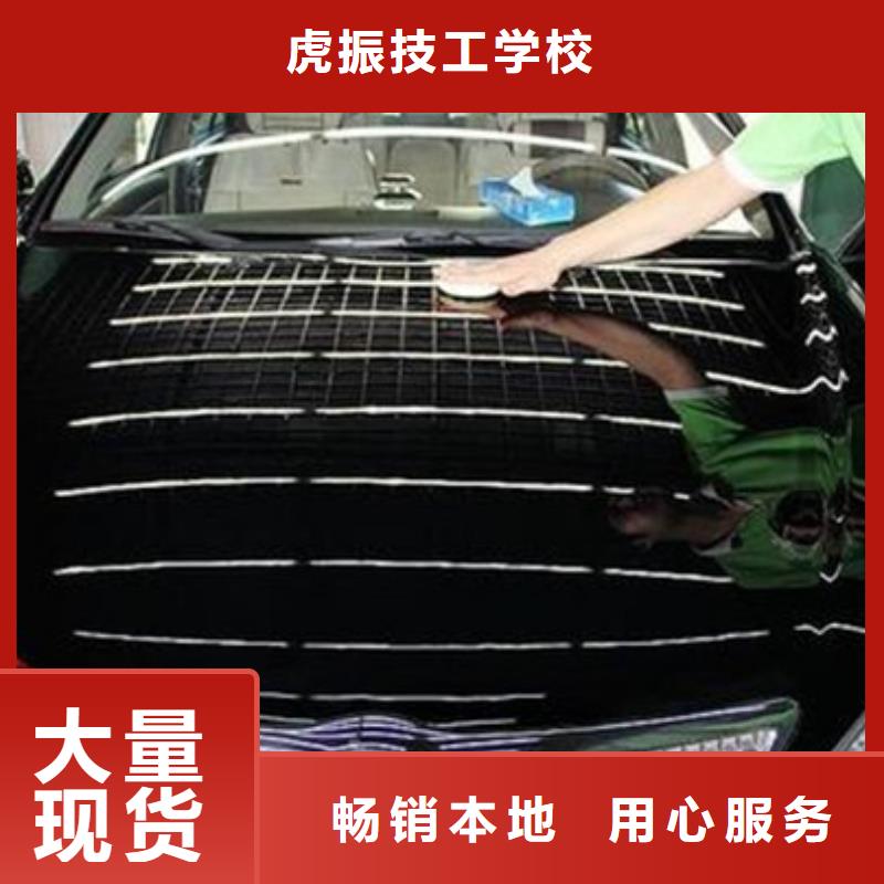 美容美发培训视频-江东|海曙|金华|湖州|衢州|台州美容美发培训老师专业-虎振技工学校(宁波市分公司)