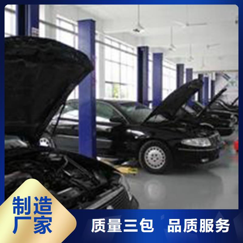 汽车钣金喷漆培训技能+学历