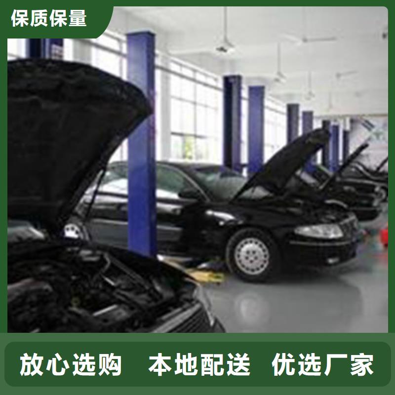 汽车钣金喷漆培训保证学会
