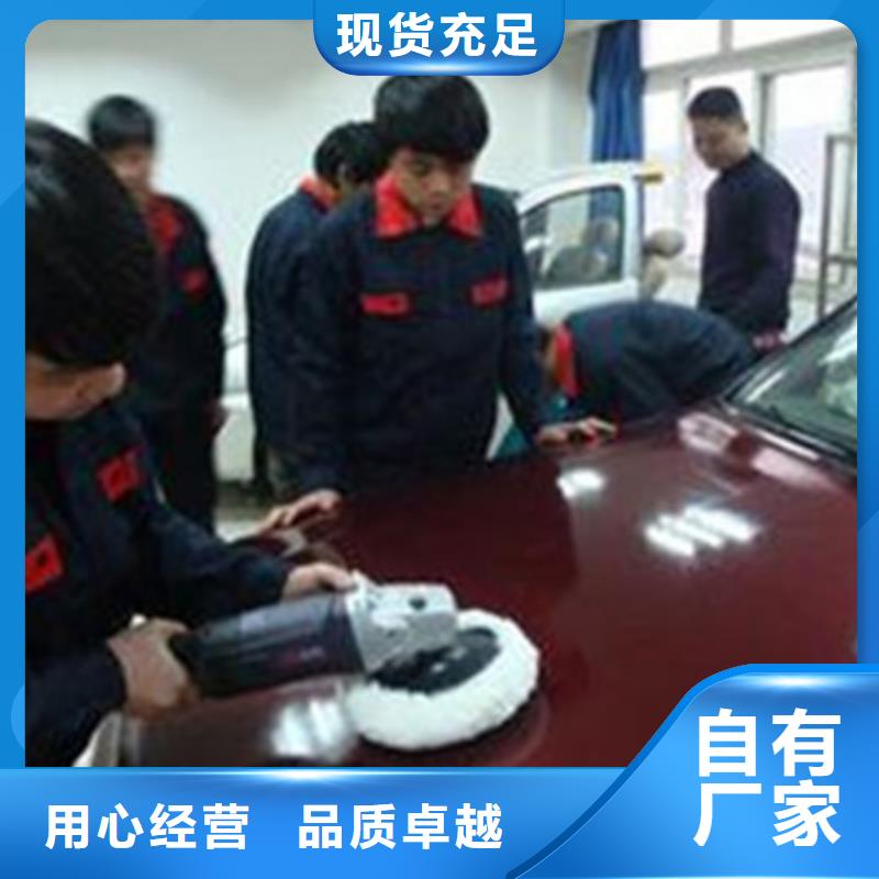 汽车钣金喷漆培训汽车美容装具培训正规学校|曲靖|红河|临沧|德宏|西双版纳|玉溪|迪庆gdsgd.com