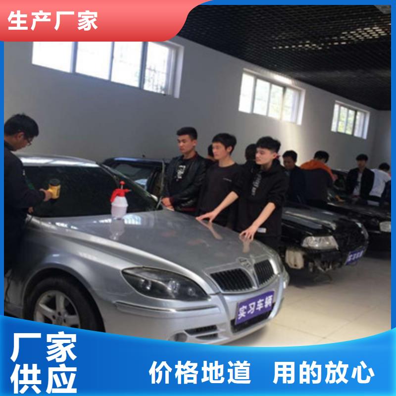 汽车钣金喷漆培训汽车美容装具培训正规学校|曲靖|红河|临沧|德宏|西双版纳|玉溪|迪庆gdsgd.com