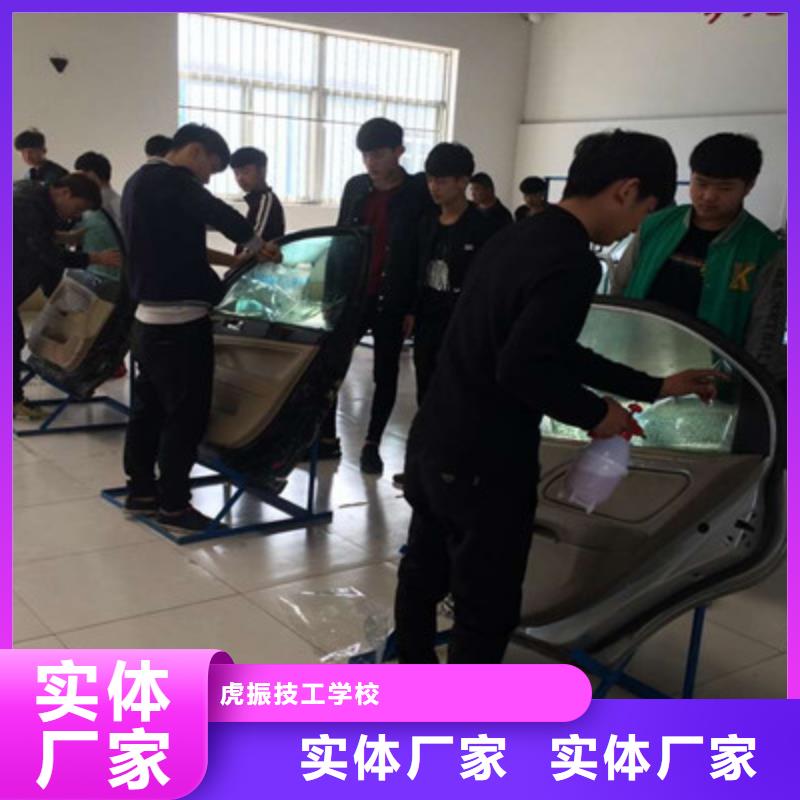 汽车钣金喷漆培训校企共建
