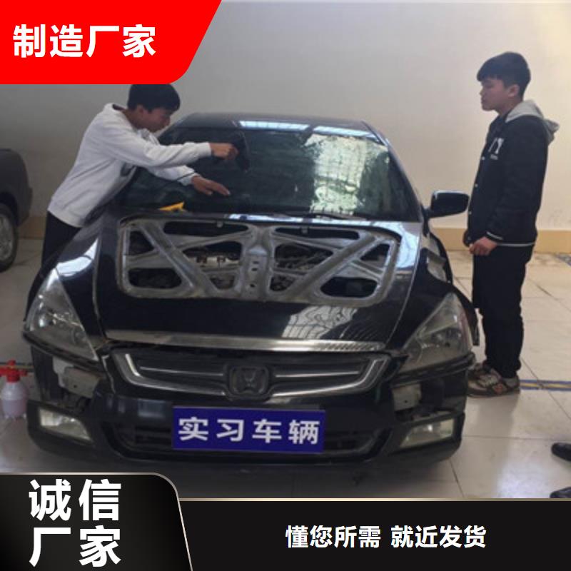 汽车钣金喷漆培训【新能源汽车培训】就业