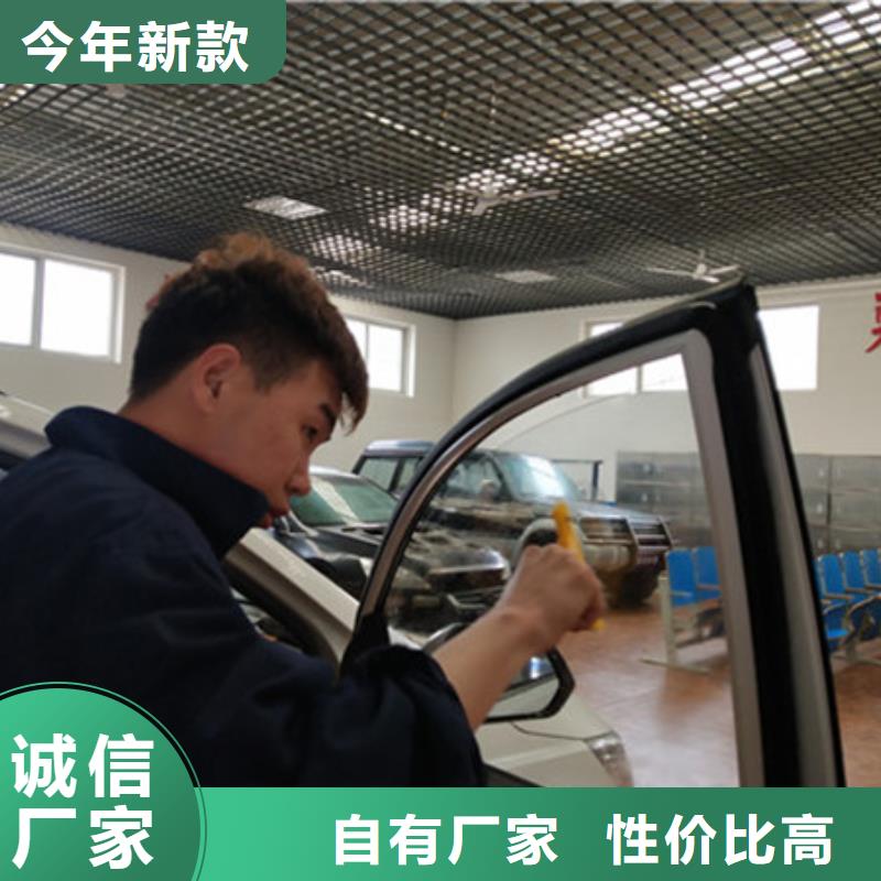 汽车钣金喷漆培训【新能源汽车培训】就业