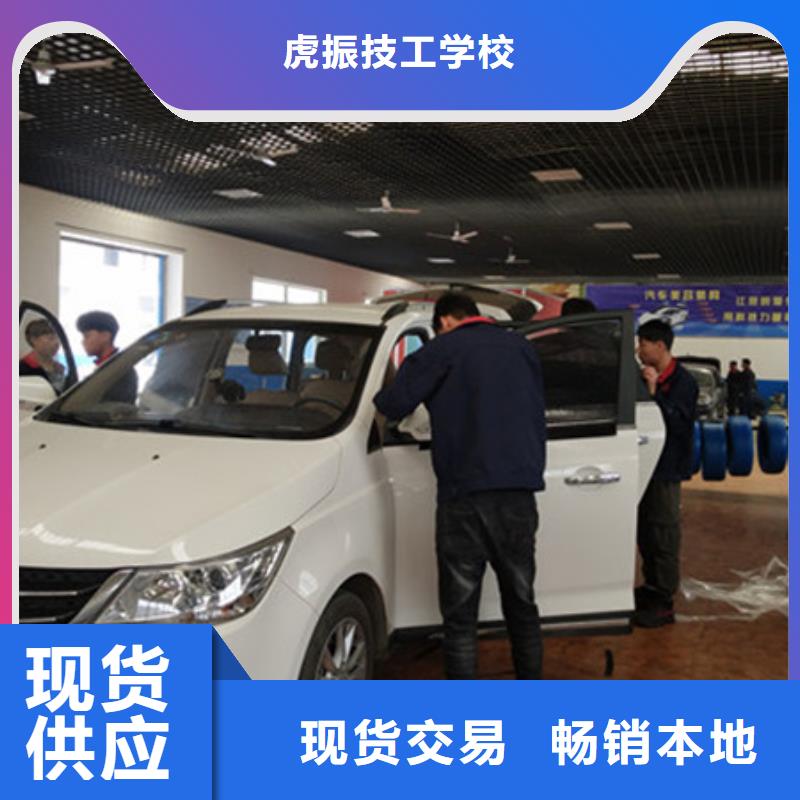 汽车钣金喷漆培训正规培训