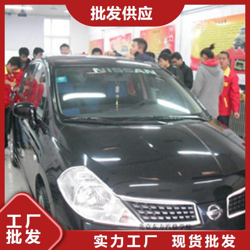 汽车钣金喷漆培训【新能源汽车培训】就业