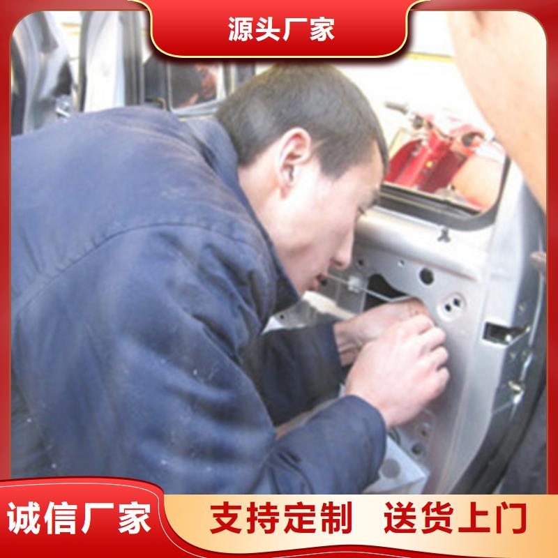 汽车钣金喷漆培训报名优惠