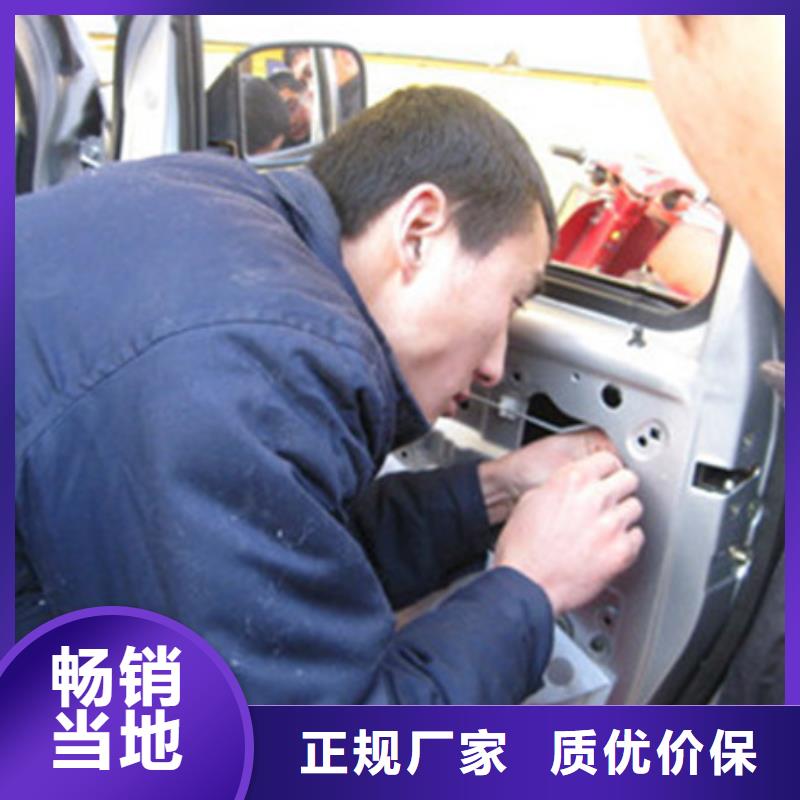 美容美发培训视频-法库|沈北新|抚顺|大连|朝阳|阜新|丹东|营口美容美发培训就业前景好-虎振技工学校(沈阳市分公司)