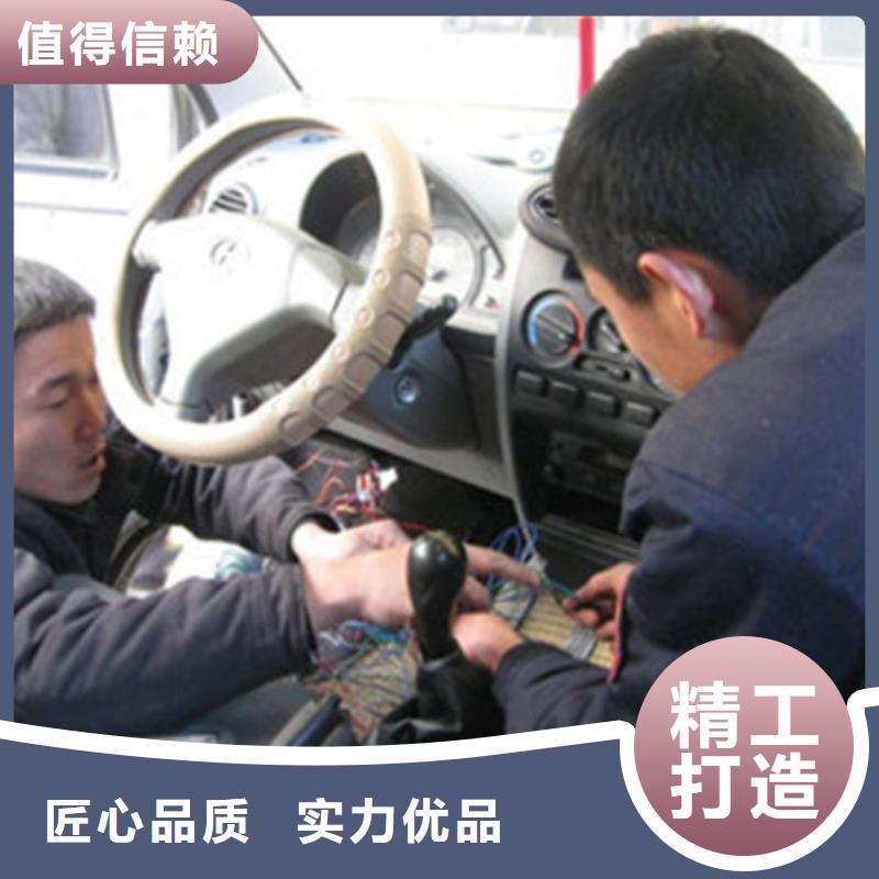 实训为主的汽车钣喷学校|专业隐形车衣改色的技校|