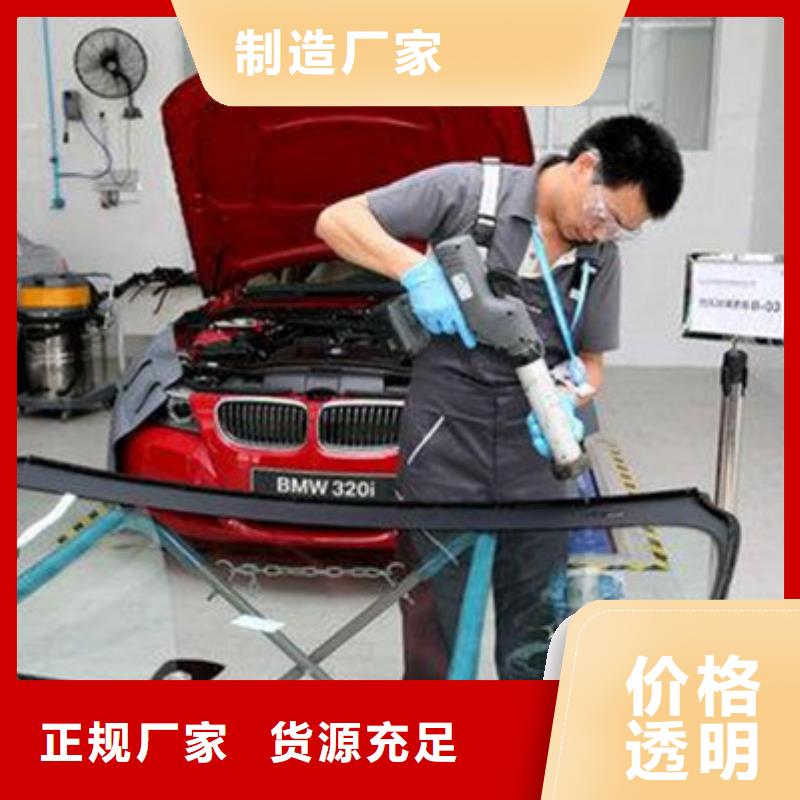 美容美发培训虎振汽车钣金喷漆培训哪个技校有焊工培训班实操培训