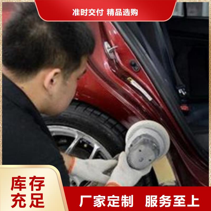 汽车钣金喷漆培训学西点烘焙裱花学费多少钱校企共建