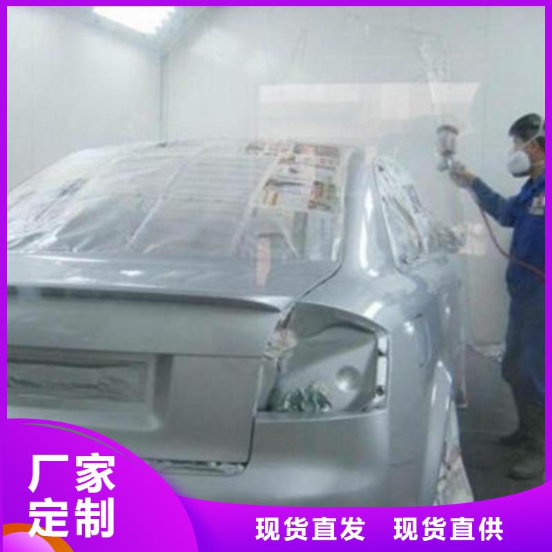 实训为主的汽车钣喷学校|专业隐形车衣改色的技校|