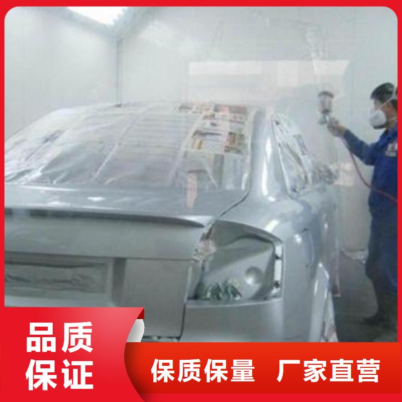 美容美发培训虎振汽车钣金喷漆培训哪个技校有焊工培训班实操培训