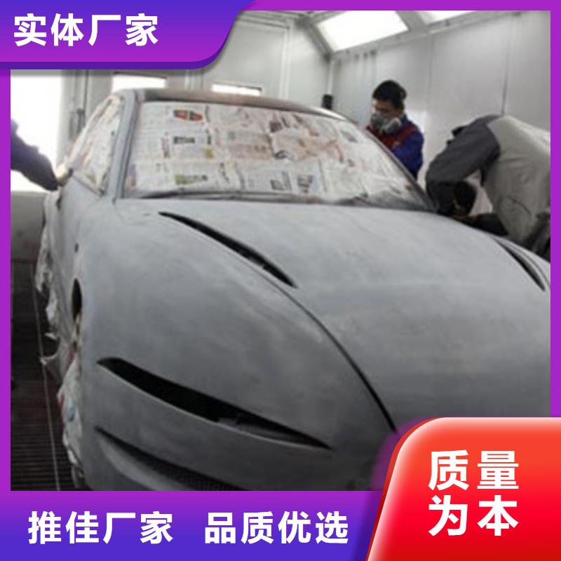 汽车钣金喷漆培训_中西糕点烘焙培训学真本领