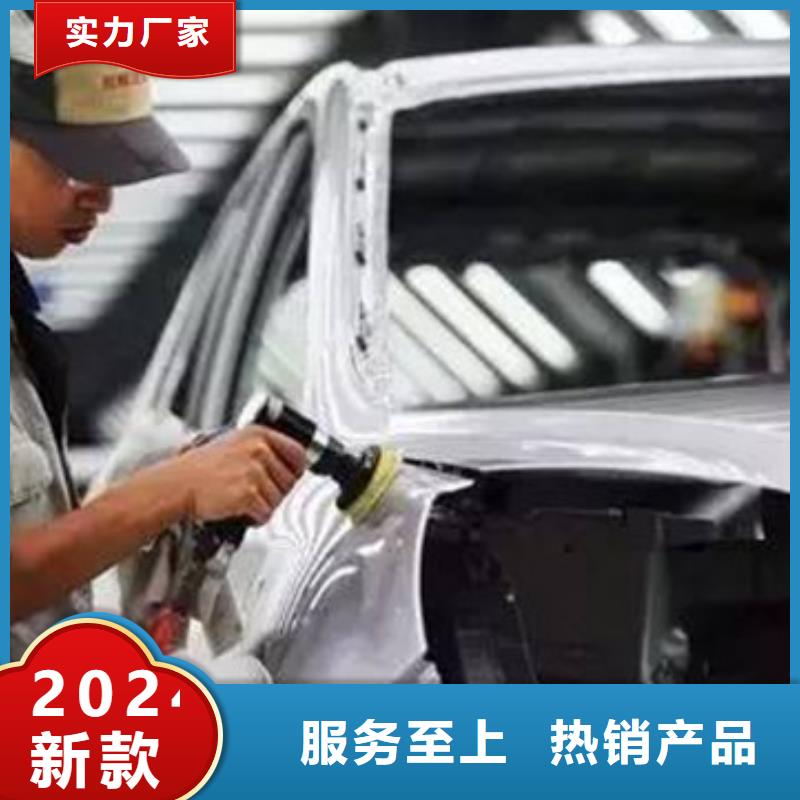 汽车钣金喷漆培训学真技术