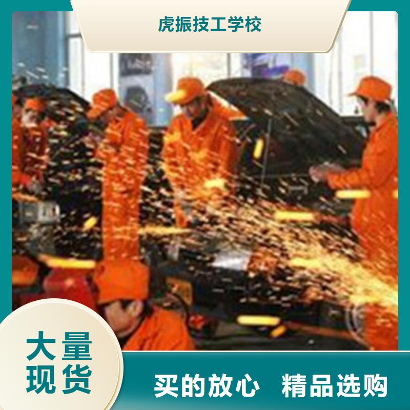 美容美发培训视频-兴安|呼和浩特|呼伦贝尔|锡林郭勒|赤峰|乌兰察布美容美发培训实操培训-虎振技工学校(阿拉善市分公司)