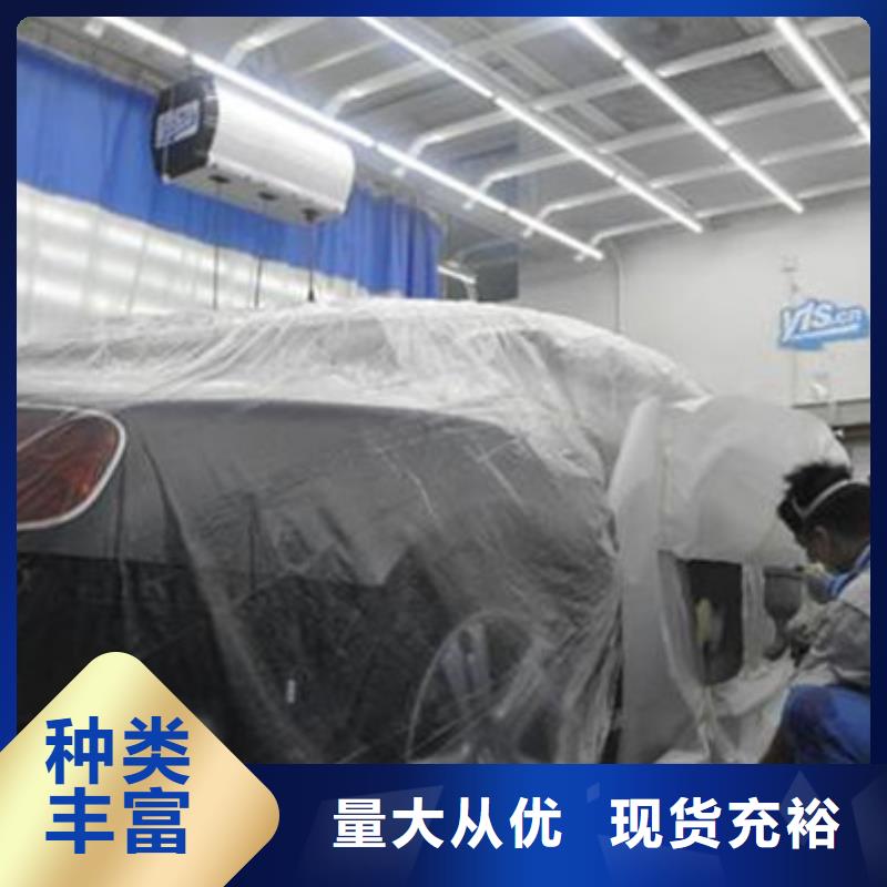 汽车钣金喷漆培训学西点烘焙裱花学费多少钱校企共建