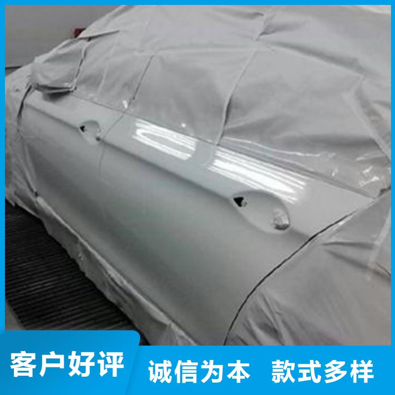 汽车钣金喷漆培训【新能源汽车培训】推荐就业