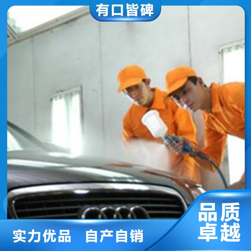 美容美发培训虎振汽车钣金喷漆培训哪个技校有焊工培训班实操培训