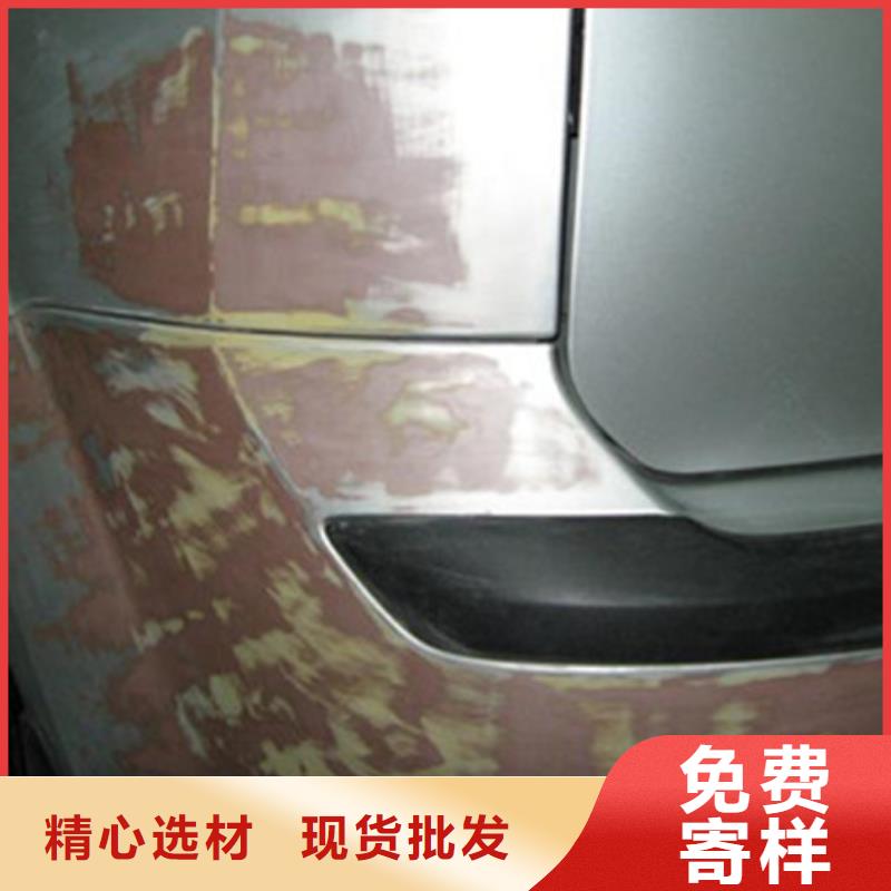 汽车钣金喷漆培训技能+学历