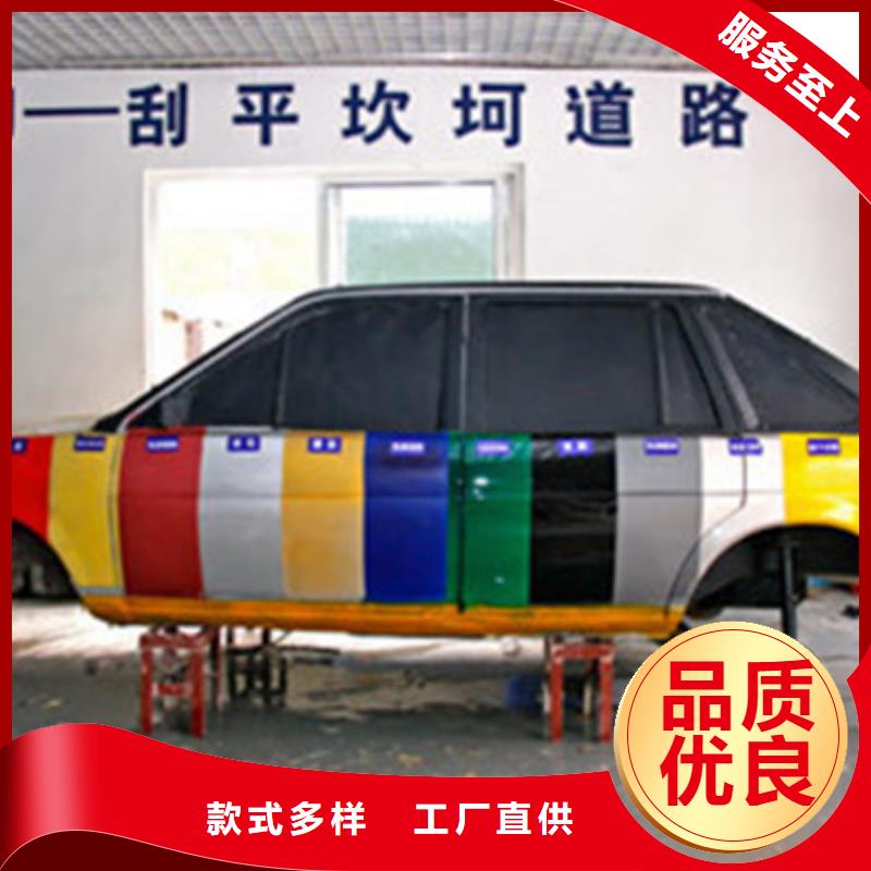 汽车钣金喷漆培训【新能源汽车培训】就业