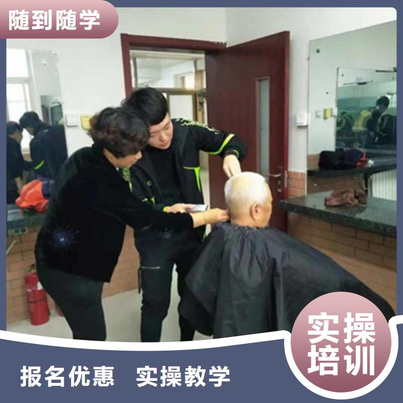 美容美发培训视频-山东省烟台市|牟平|莱阳|青岛|滨州|莱芜|济南美容美发培训-虎振