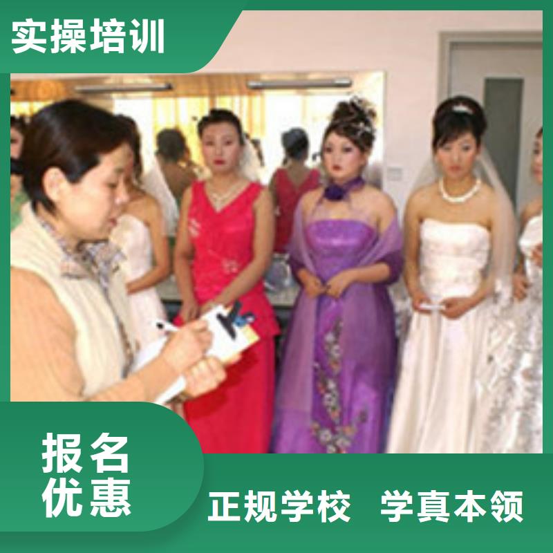 美容美发培训学真本领