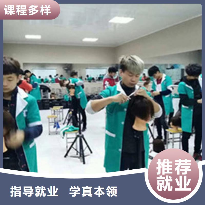 美容美发培训,哪个技校有汽修专业专业齐全