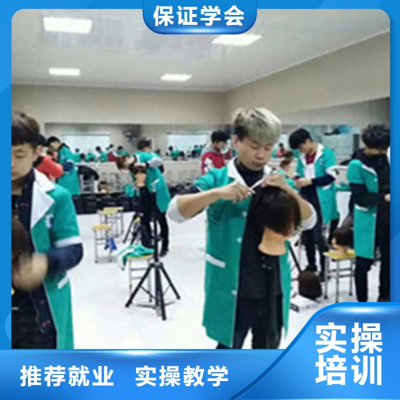 美容美发培训学装载机铲车叉车学费多少钱学真本领