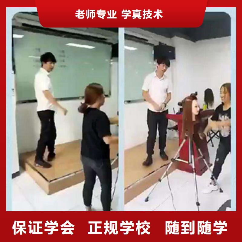 美容美发培训视频-甘肃省兰州市|西固|榆中|金昌|白银|平凉|甘南美容美发培训-虎振