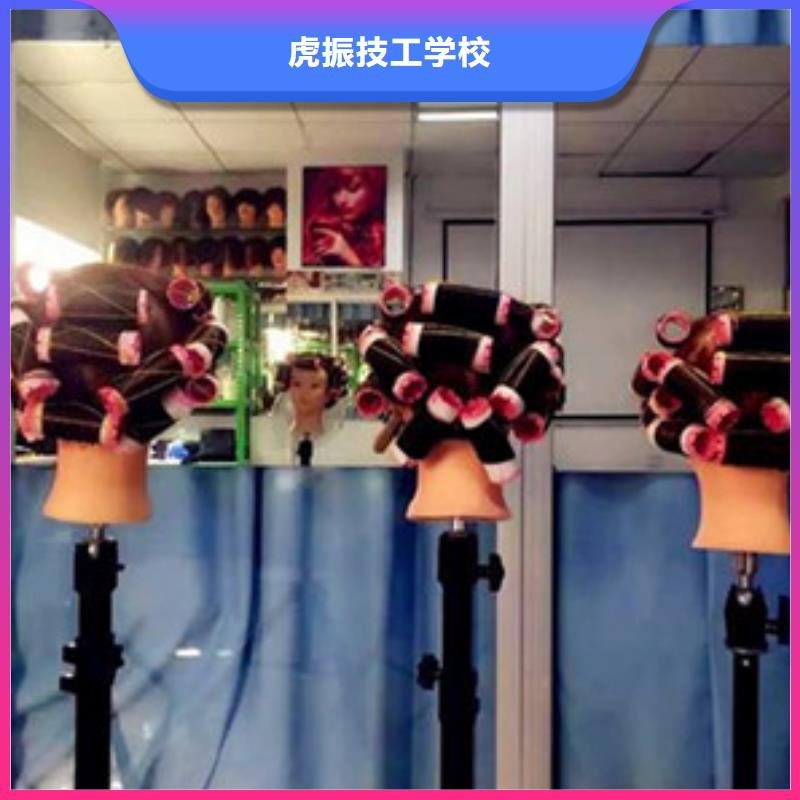 美容美发培训视频-甘肃省兰州市|西固|榆中|金昌|白银|平凉|甘南美容美发培训-虎振