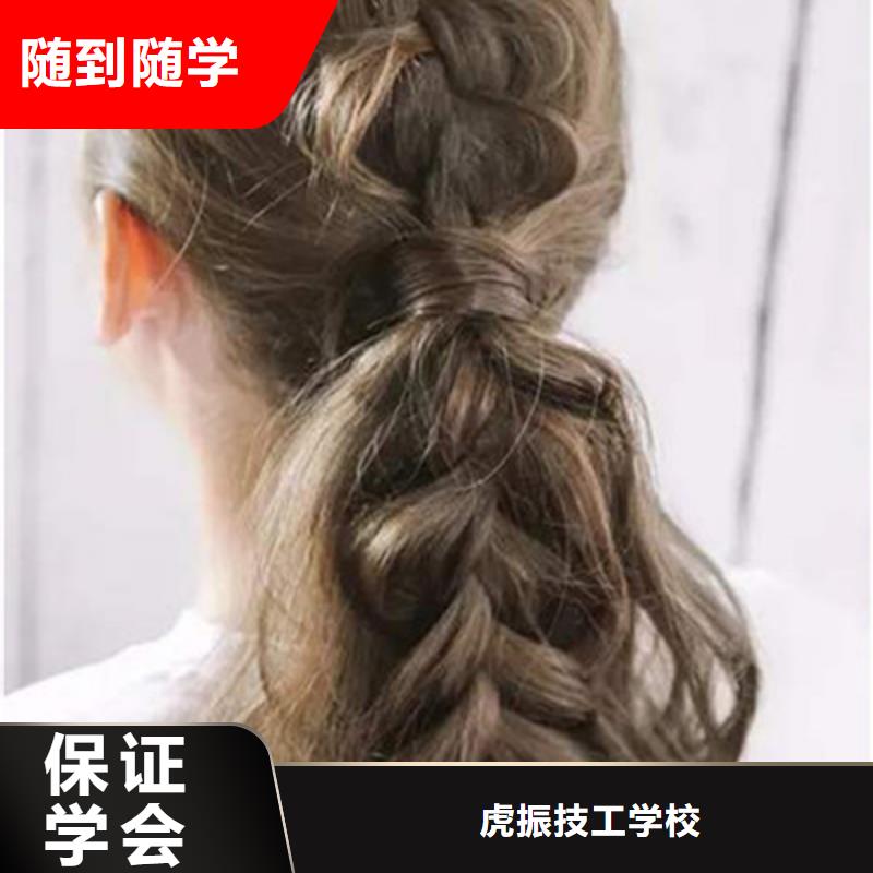 的美发造型学校|学实用理发技术的学校|