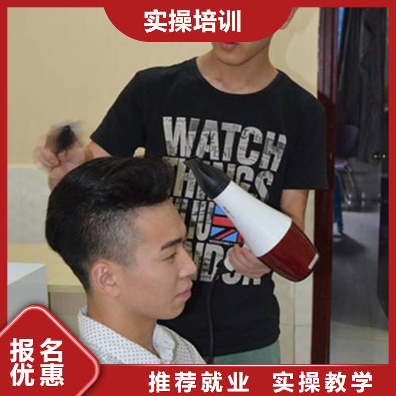美容美发培训视频-山东省烟台市|牟平|莱阳|青岛|滨州|莱芜|济南美容美发培训-虎振