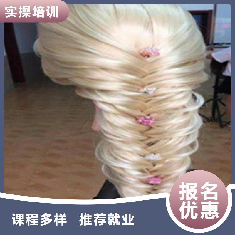 美容美发培训视频-甘肃省兰州市|西固|榆中|金昌|白银|平凉|甘南美容美发培训-虎振