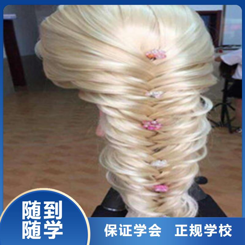 美容美发培训视频-山东省烟台市|牟平|莱阳|青岛|滨州|莱芜|济南美容美发培训-虎振