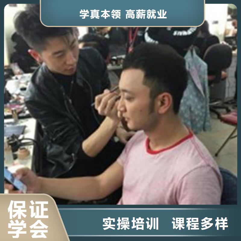 美容美发培训视频-山东省烟台市|牟平|莱阳|青岛|滨州|莱芜|济南美容美发培训-虎振
