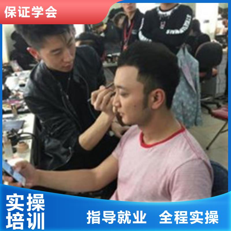 美容美发培训全程实操