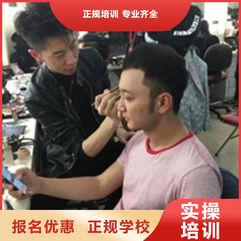 的美发造型学校|学实用理发技术的学校|