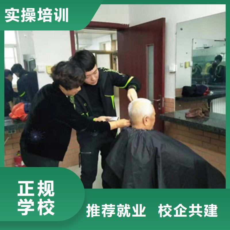 美容美发培训视频-甘肃省兰州市|西固|榆中|金昌|白银|平凉|甘南美容美发培训-虎振