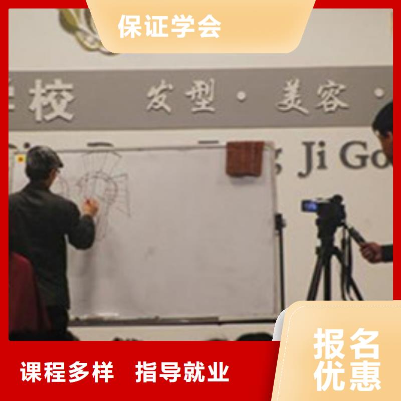 美容美发培训_厨师烹饪短期培训班专业齐全