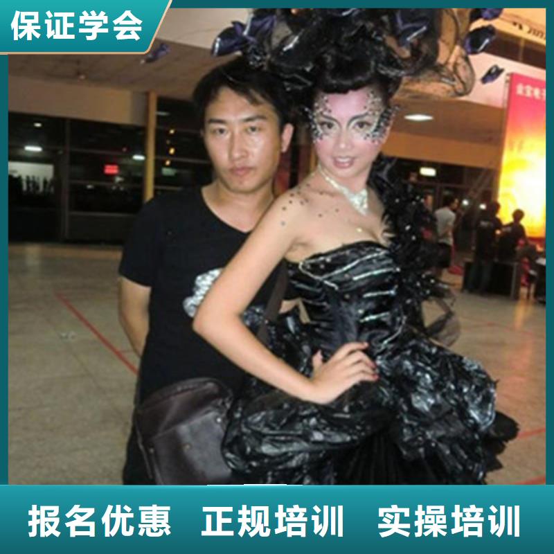 美容美发培训厨师技校哪家好报名优惠