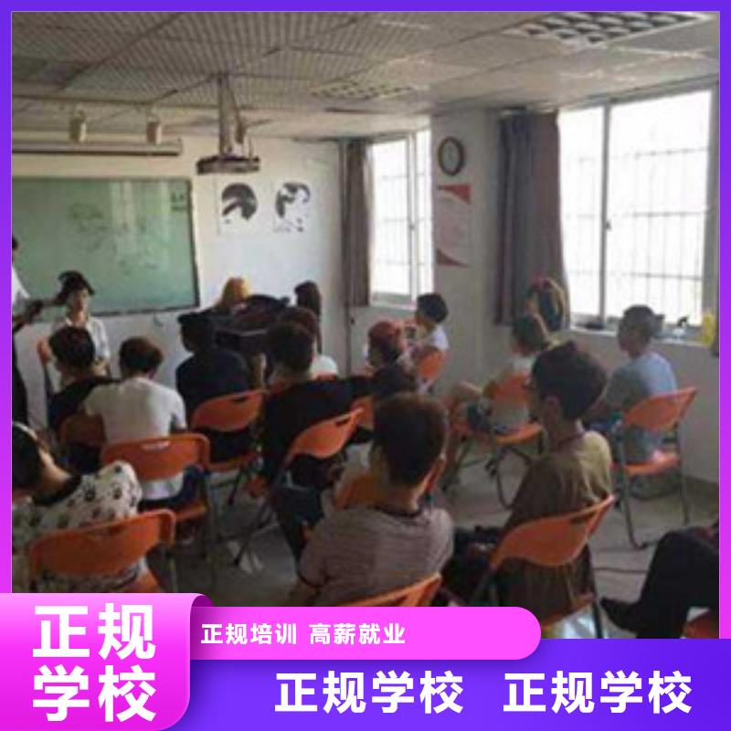 美容美发培训课程多样